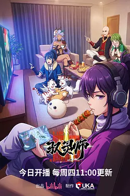 星际牛仔